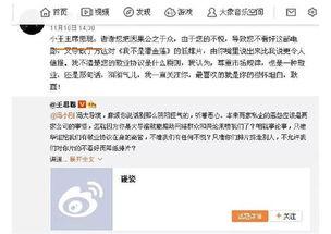 九台吃瓜最新事件爆料视频,最新爆料视频揭秘惊人内幕