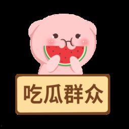 免费吃瓜群众爆料网站下载安装,下载安装全攻略