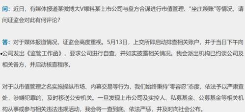 免费吃瓜群众爆料网站下载安装,下载安装全攻略
