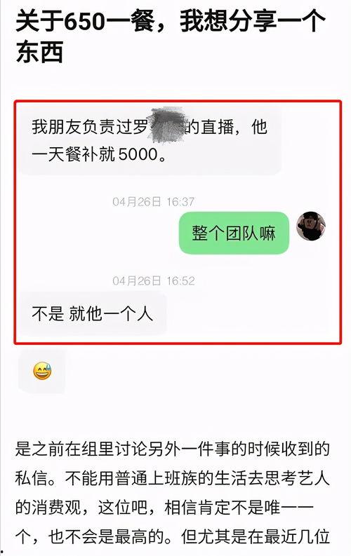 吃瓜爆料的真假最简单三个步骤,吃瓜爆料真假三步走！”