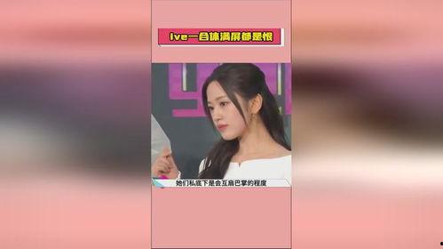 吃瓜直播间爆料娱乐圈吃笋的主播