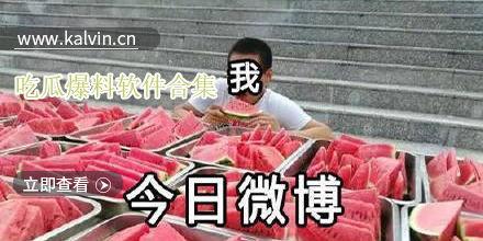 吃瓜视频热门,一网打尽娱乐圈风云