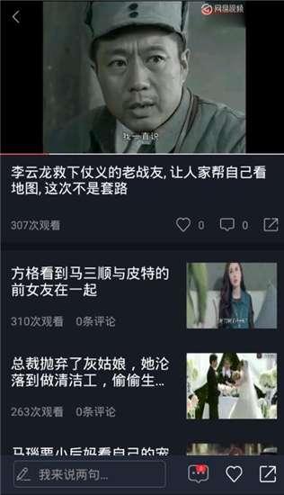 吃瓜视频热门,一网打尽娱乐圈风云
