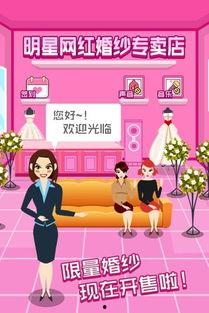 石家庄明星网红店,明星店铺集结地探秘