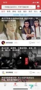 昨日瓜州今日头条视频,揭秘瓜州发展新动态，共赏瓜州风采瞬间