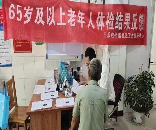 王瓜店今日事件最新,真相与影响全解析