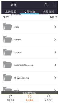 小瓜的热门歌曲大全下载
