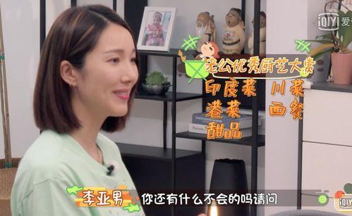 全豪门吃瓜假千金爆料啦,揭秘全豪门吃瓜假千金惊天爆料