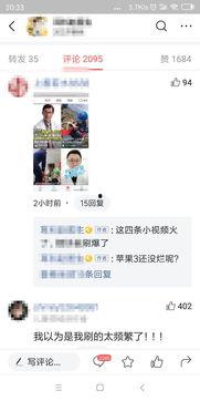 今日头条小瓜直播视频,今日热点事件深度解析