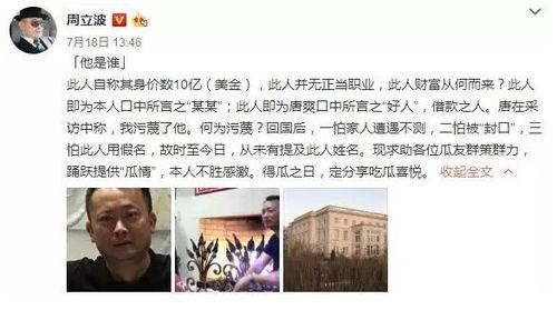 吃瓜网热门事件,揭秘近期热门事件背后的真相与争议