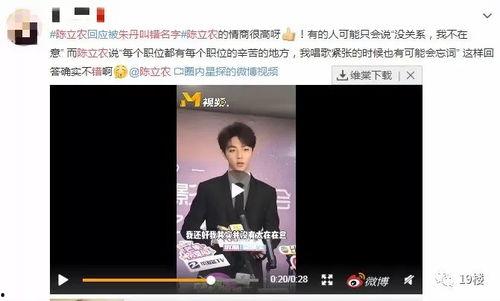 瓜哥今日着装视频播放时间