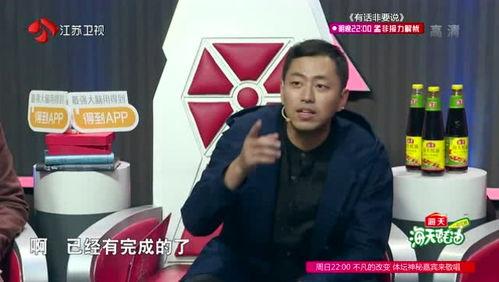 瓜哥今日着装视频播放时间