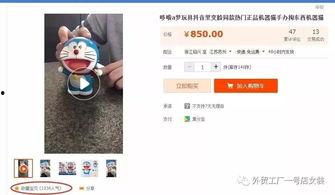 抖音吃瓜小叮当爆料网站下载,揭秘热门事件幕后真相