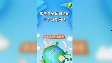 电商圈热门瓜,揭秘近期热门瓜，行业动态一览无余