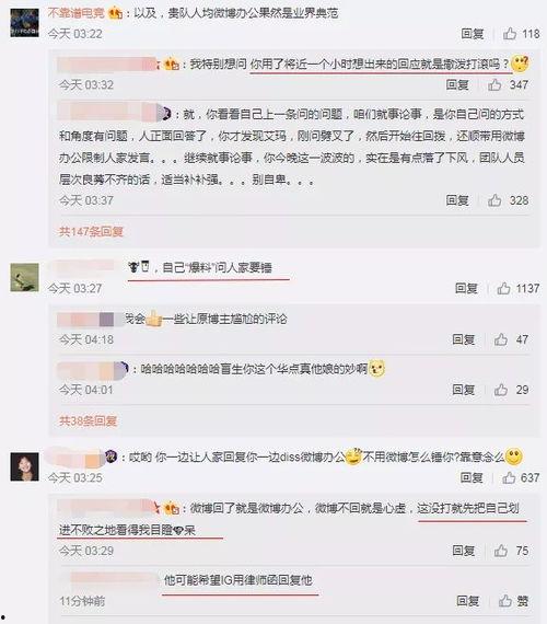 吃瓜最新事件爆料是什么意思