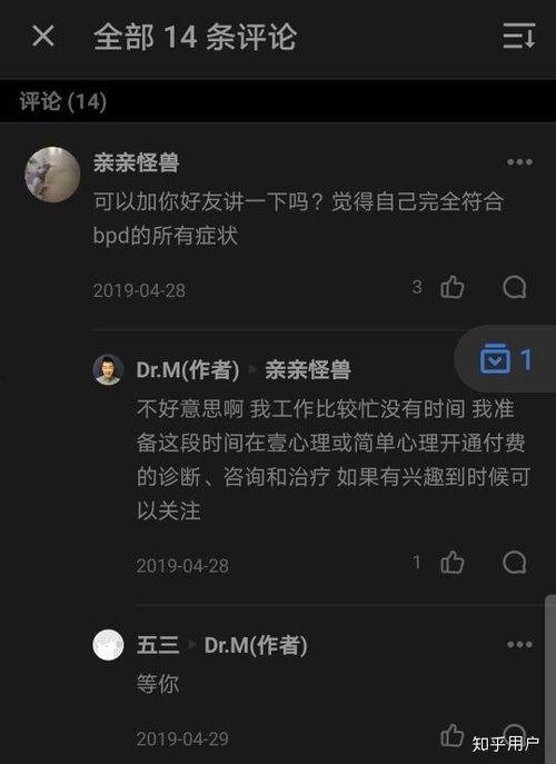 黑哥爆料吃瓜是真的吗知乎,吃瓜真相揭秘，知乎热议事件深度解析